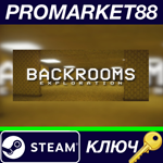 * Backrooms Exploration Steam КЛЮЧ * GLOBAL
