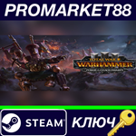 * Total War: WARHAMMER III - Forge of the Chaos Dwarfs