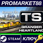 * Train Simulator - Granger Heartland: Kansas City - To