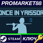 * Once in Yaissor 3 Steam КЛЮЧ * GLOBAL