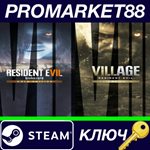 * Resident Evil 7 Gold Edition & Village Gold Edition B