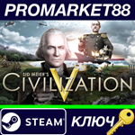 * Sid Meier´s Civilization V EN Language Only EU Steam