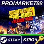 * Borderlands: The Pre-Sequel + Season Pass BR Steam КЛ
