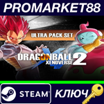 * DRAGON BALL XENOVERSE 2 - Ultra Pack Set DLC EU Steam