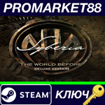 * Syberia: The World Before Deluxe Edition EU Steam КЛЮ