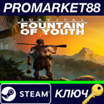 *Survival: Fountain of Youth Steam КЛЮЧ *GLOBAL