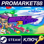 * Magical Drop VI Steam КЛЮЧ * GLOBAL