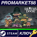 * Death´s Door EU Steam КЛЮЧ * ЕВРОПА