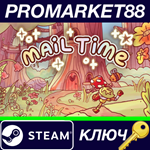 * Mail Time Steam КЛЮЧ * GLOBAL