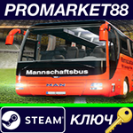* Fernbus Simulator - Football Team Bus DLC EU Steam КЛ