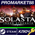* Solasta: Crown of the Magister - Inner Strength DLC S