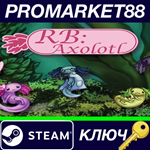 * RB: Axolotl Steam КЛЮЧ * GLOBAL