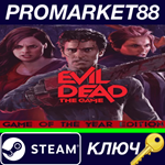 * Evil Dead: The Game - Game of the Year Edition Steam