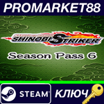 * NARUTO TO BORUTO: Shinobi Striker - Season Pass 6 DLC