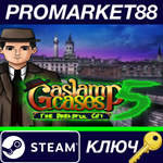 *Gaslamp Cases 5: The dreadful City Steam КЛЮЧ *GLOBAL
