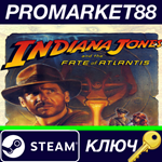 * Indiana Jones and the Fate of Atlantis EU Steam КЛЮЧ