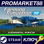 * Farming Simulator 22 - G*weil Pack DLC Steam КЛЮЧ