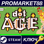 * dotAGE Steam КЛЮЧ * GLOBAL