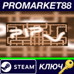 * PIP 5 Steam КЛЮЧ * GLOBAL