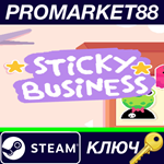 * Sticky Business Steam КЛЮЧ * GLOBAL