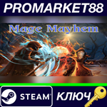 * Mage Mayhem Steam КЛЮЧ * GLOBAL