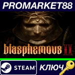 * Blasphemous 2 Steam КЛЮЧ * GLOBAL