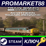 * Train Sim World 2 - Northern Trans-Pennine: Mancheste