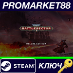 * Warhammer 40,000: Battlesector Deluxe Edition Steam К