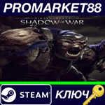 * Middle-earth: Shadow of War - Slaughter Tribe Nemesis