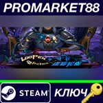 * Looper Tactics Steam КЛЮЧ * GLOBAL