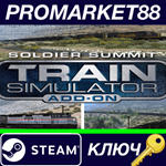 * Train Simulator - Soldier Summit Route Add-On DLC Ste