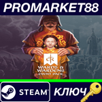 * Crusader Kings III - Wards & Wardens DLC Steam КЛЮЧ