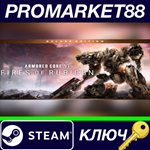 * Armored Core VI: Fires of Rubicon Deluxe Edition EU S