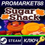 * Sugar Shack Steam КЛЮЧ * GLOBAL