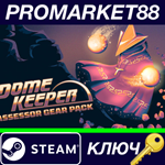 *Dome Keeper - Assessor Gear Pack DLC Steam КЛЮЧ *GLOB
