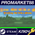 * Valley Of The Moon Steam КЛЮЧ * GLOBAL