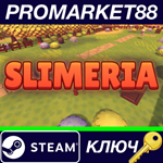 * Slimeria Steam КЛЮЧ * GLOBAL