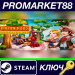 *Golden Rails: Road To Klondike Steam КЛЮЧ *GLOBAL