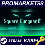 * Square Dungeon 2 Steam КЛЮЧ * GLOBAL
