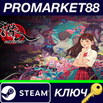 * Concealed Steam КЛЮЧ * GLOBAL