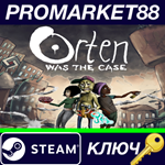 * Orten Was The Case Steam КЛЮЧ * GLOBAL