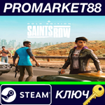 *Saints Row Gold Edition RoW (Tier 1) Steam КЛЮЧ *ЕВРО