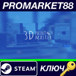 *3D PrintMaster Simulator Printer Steam КЛЮЧ *GLOBAL