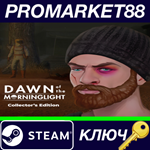 * Secret World Legends - Dawn of the Morninglight Colle