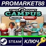 * Two Point Campus - Medical School DLC EU Steam КЛЮЧ