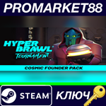 * HyperBrawl Tournament - Cosmic Founder Pack DLC Steam