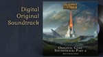 * Against the Storm - Supporter Pack DLC Steam КЛЮЧ