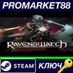 * Ravenswatch TR Steam КЛЮЧ * ТУРЦИЯ