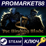 * Darkest Dungeon II - The Binding Blade DLC Steam КЛЮЧ