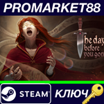 * The Day Before You Gone Steam КЛЮЧ * GLOBAL